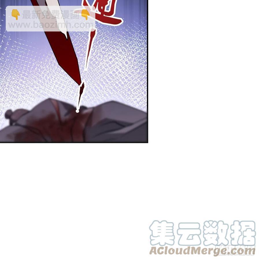 笑傲江湖 - 第二百九十話 君子小人(2/2) - 1