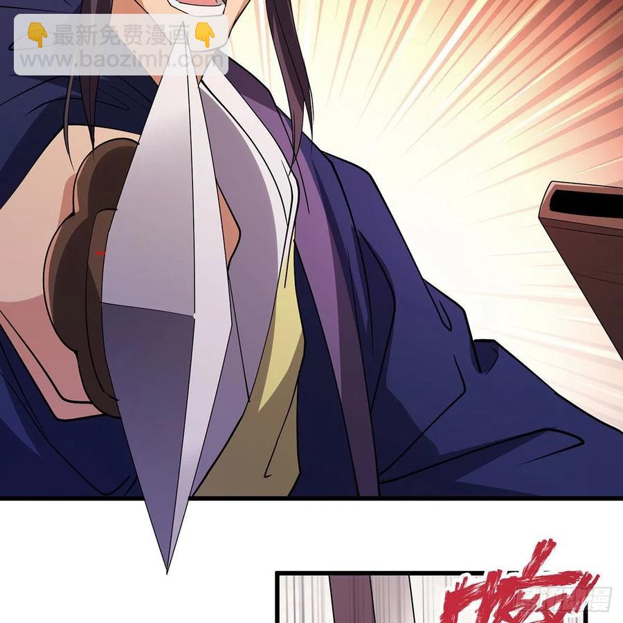 笑傲江湖 - 第二百九十話 君子小人(2/2) - 1