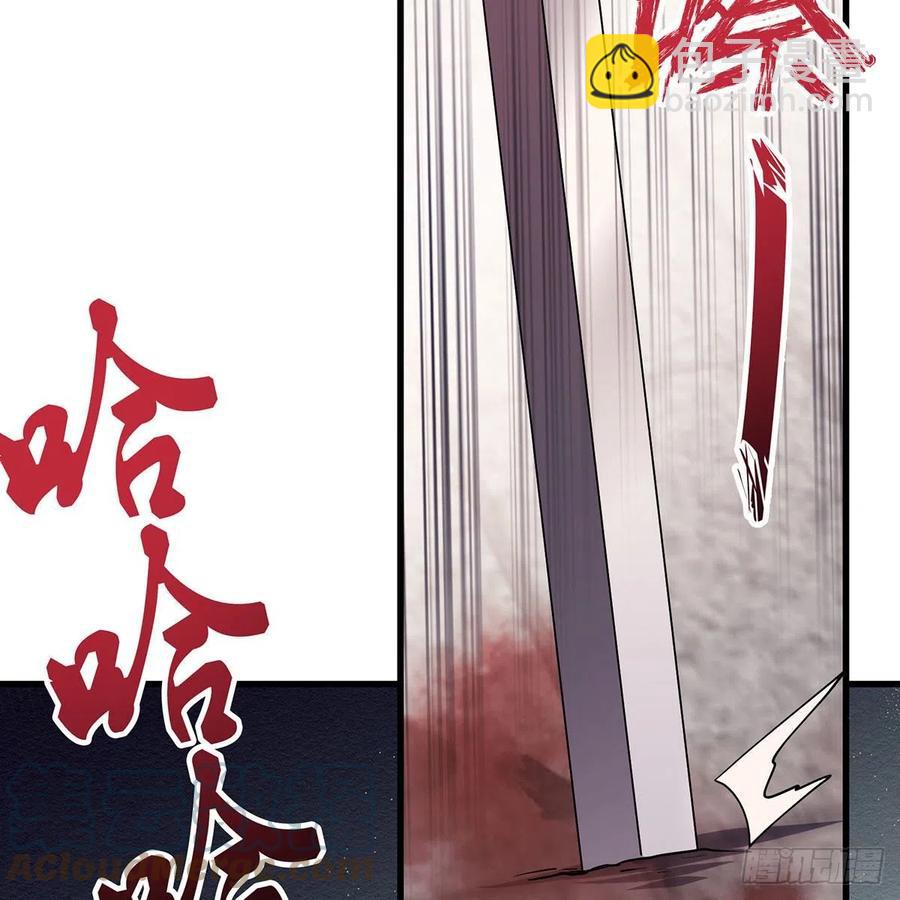 笑傲江湖 - 第二百九十話 君子小人(2/2) - 2