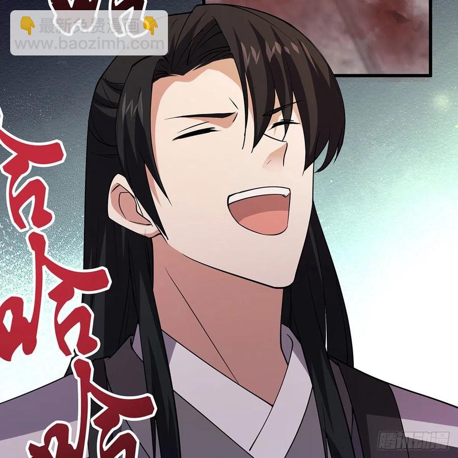 笑傲江湖 - 第二百九十話 君子小人(2/2) - 3