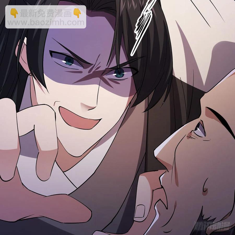 笑傲江湖 - 第二百九十話 君子小人(2/2) - 6