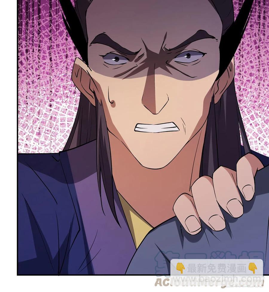 笑傲江湖 - 第二百九十話 君子小人(2/2) - 3