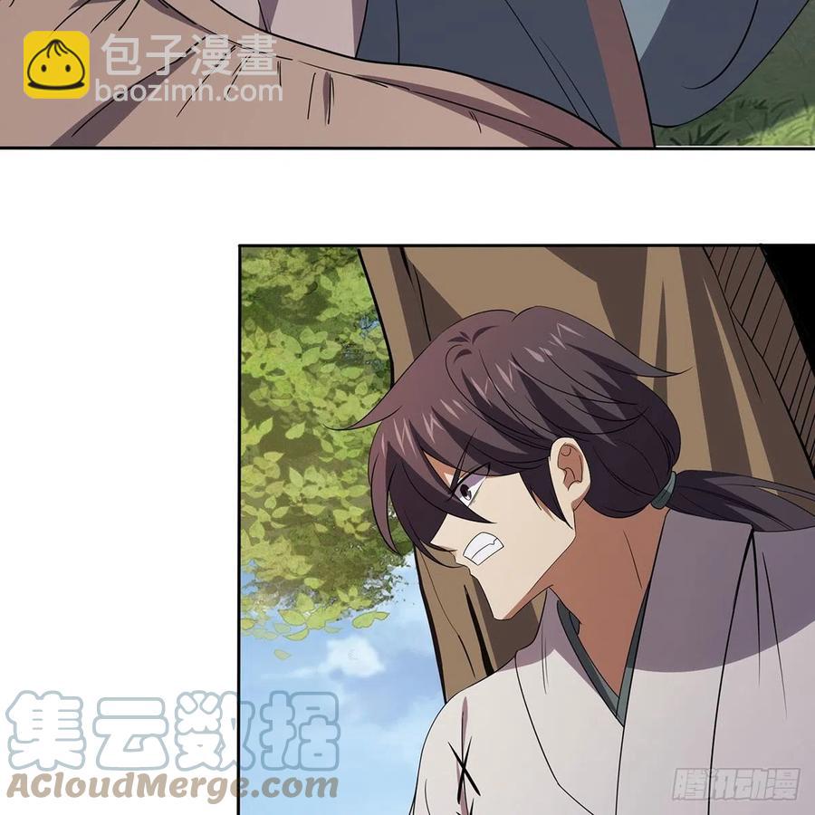 笑傲江湖 - 第二百九十二話 小師妹之死(3/3) - 2