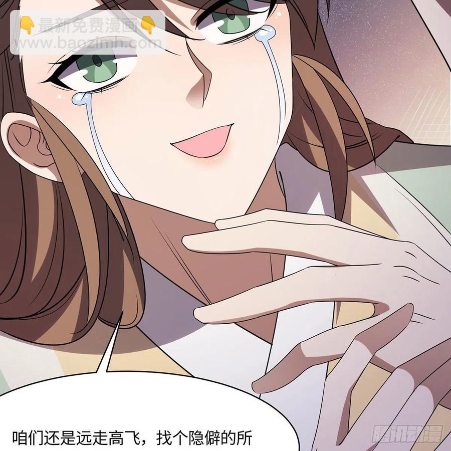 笑傲江湖 - 第二百九十二話 小師妹之死(1/3) - 3