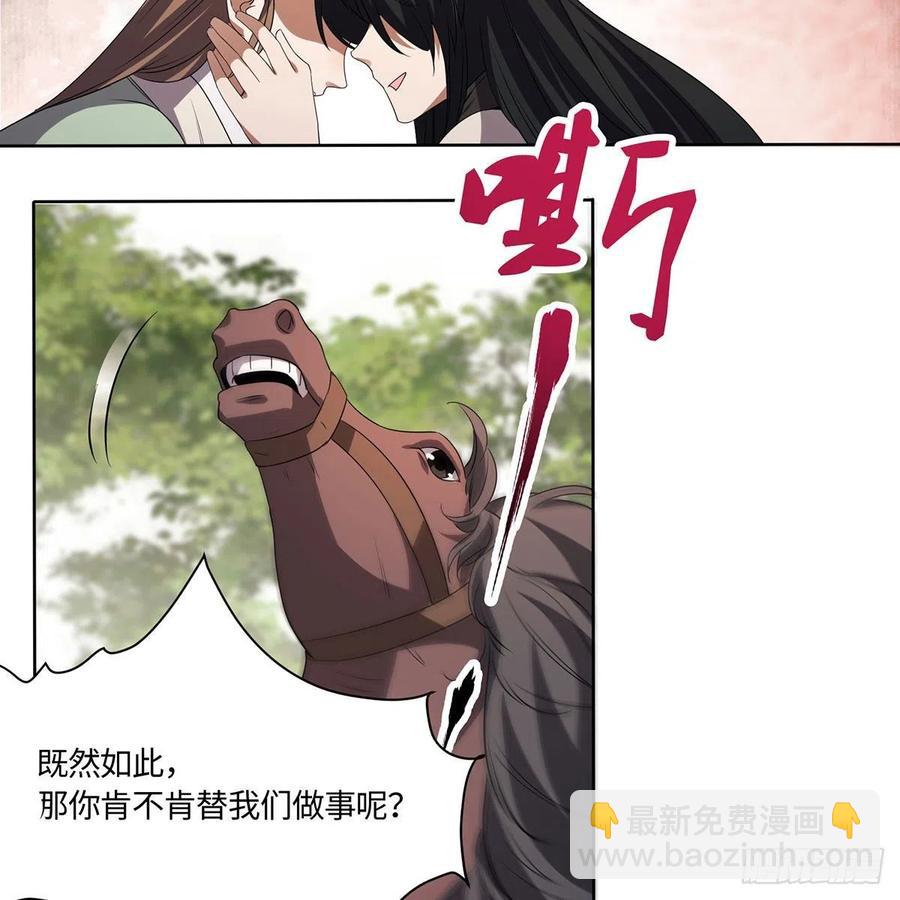 笑傲江湖 - 第二百九十二話 小師妹之死(1/3) - 2