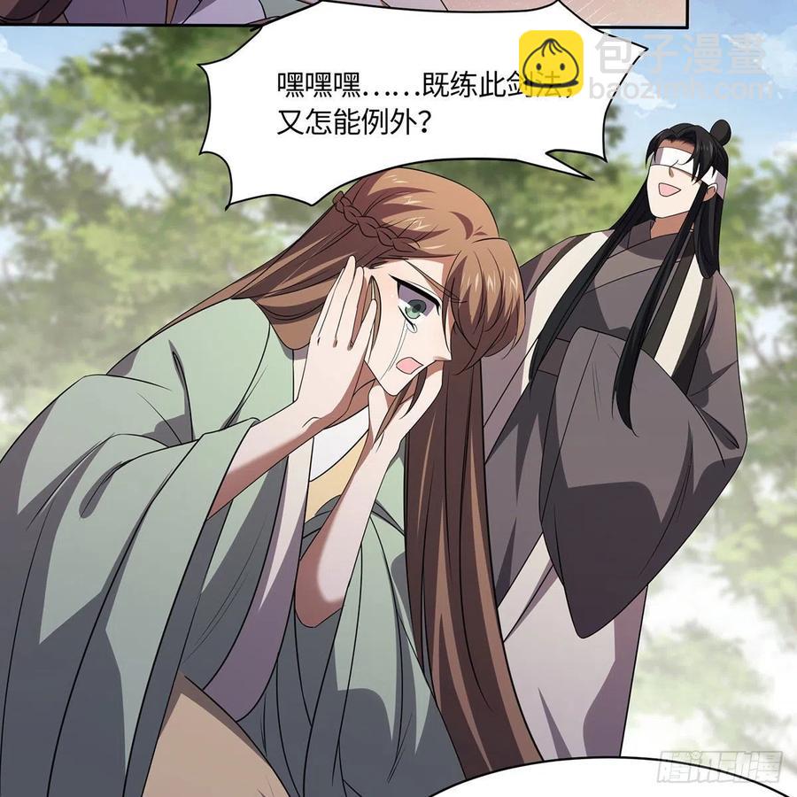 笑傲江湖 - 第二百九十二話 小師妹之死(2/3) - 6