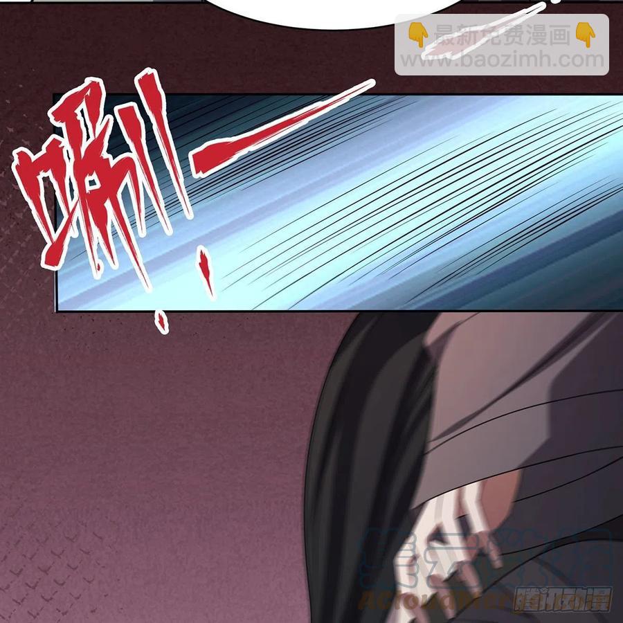 笑傲江湖 - 第二百九十二話 小師妹之死(2/3) - 7