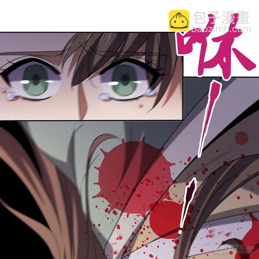 笑傲江湖 - 第二百九十二話 小師妹之死(2/3) - 2