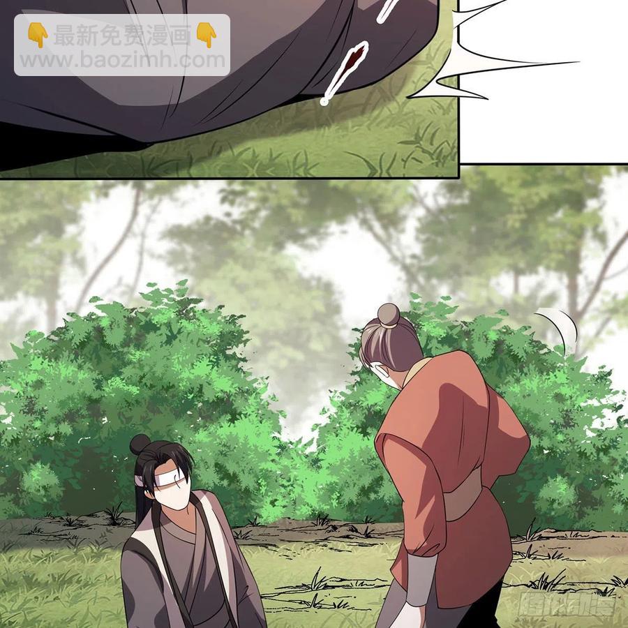 笑傲江湖 - 第二百九十二話 小師妹之死(2/3) - 6