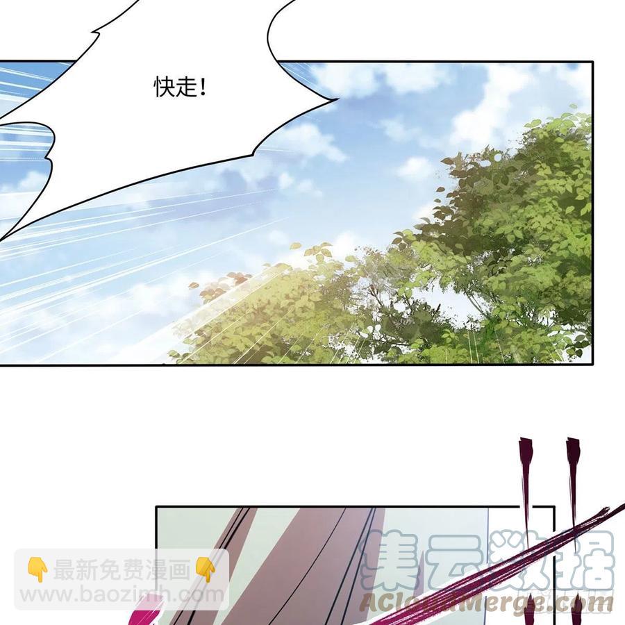 笑傲江湖 - 第二百九十二話 小師妹之死(2/3) - 3