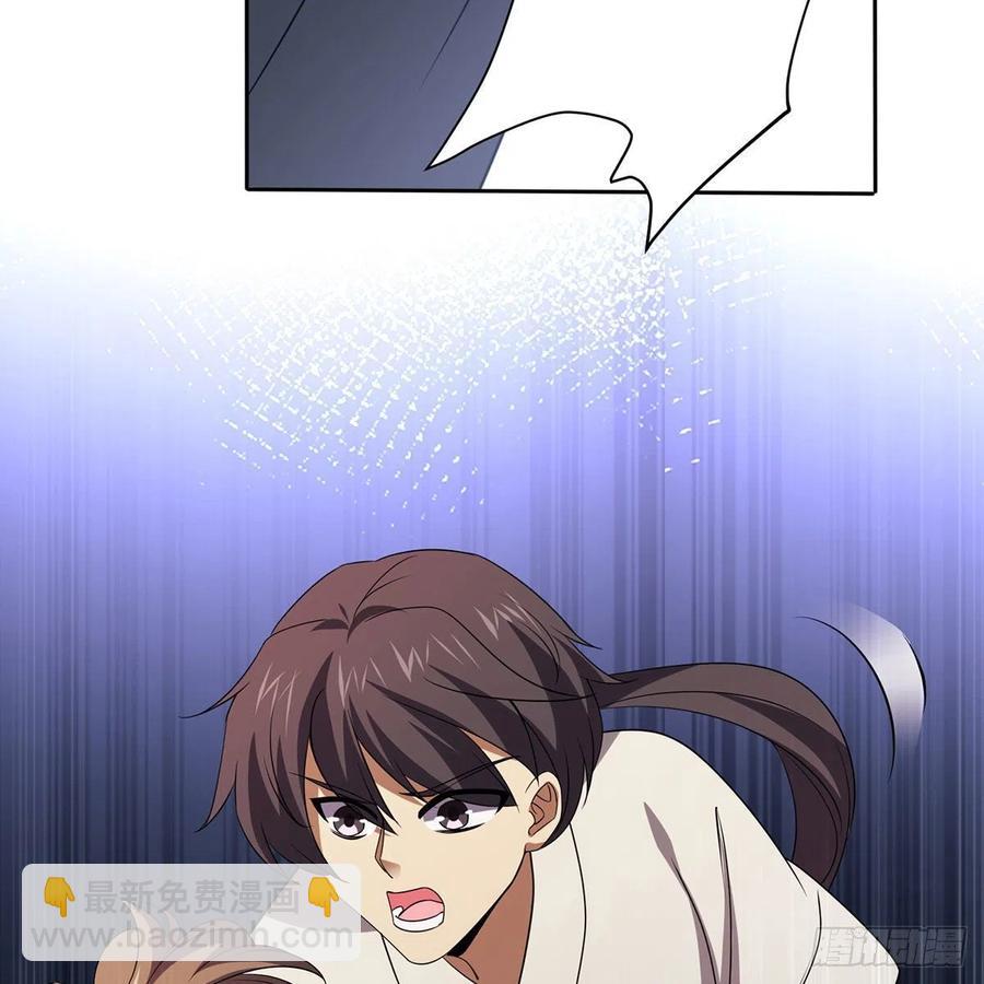 笑傲江湖 - 第二百九十二話 小師妹之死(2/3) - 5