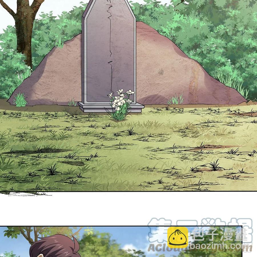 笑傲江湖 - 第二百九十二話 小師妹之死(2/3) - 7