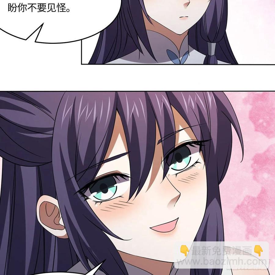 笑傲江湖 - 第二百九十二話 小師妹之死(2/3) - 1