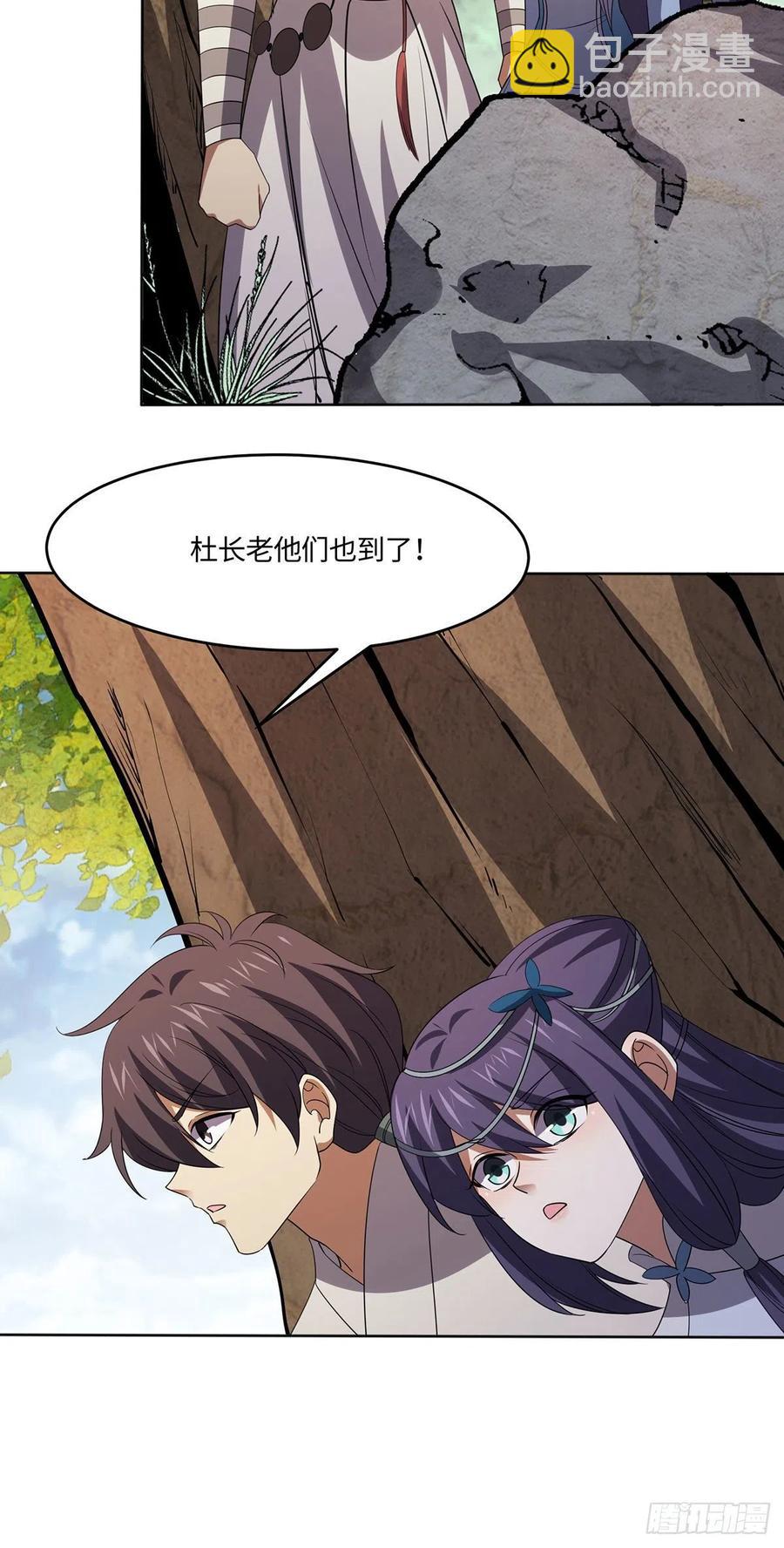 笑傲江湖 - 第二百九十二話 小師妹之死(2/3) - 8