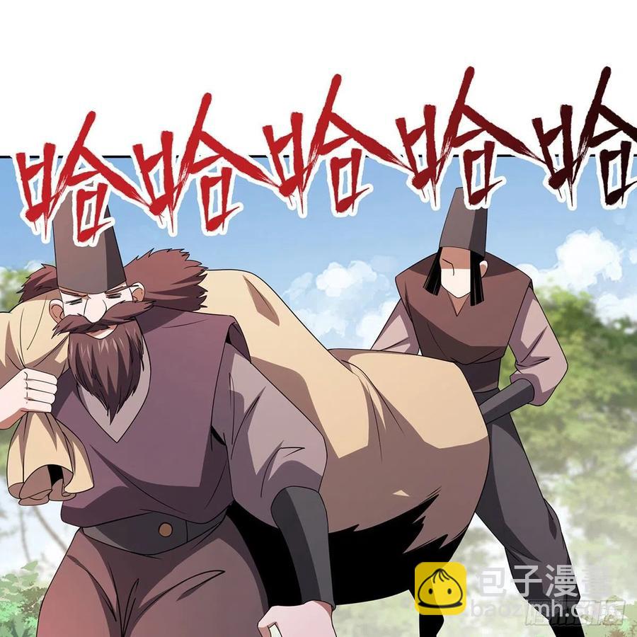 笑傲江湖 - 第二百九十二話 小師妹之死(2/3) - 1