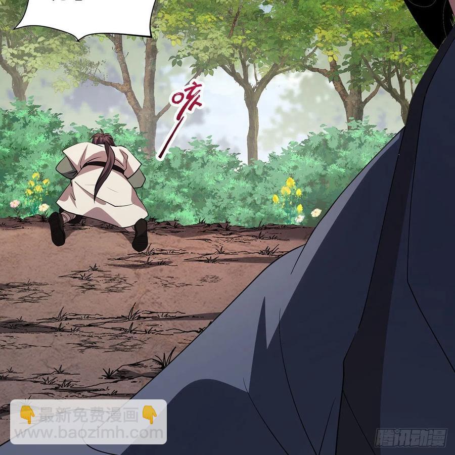 笑傲江湖 - 第二百九十四話 華山亂(1/3) - 2