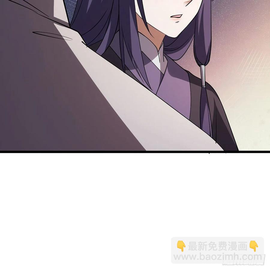 笑傲江湖 - 第二百九十四話 華山亂(3/3) - 2