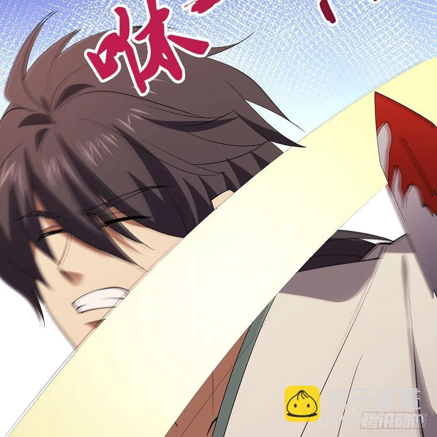 笑傲江湖 - 第二百九十四話 華山亂(1/3) - 4