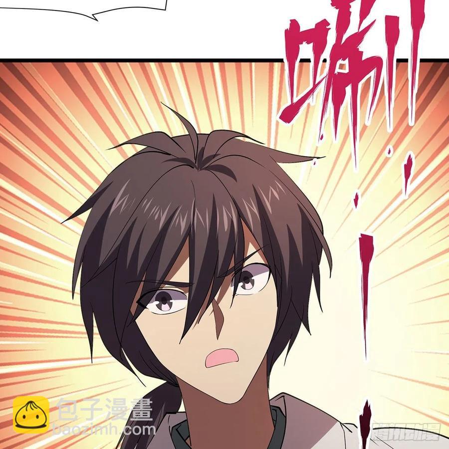 笑傲江湖 - 第二百九十四話 華山亂(1/3) - 7