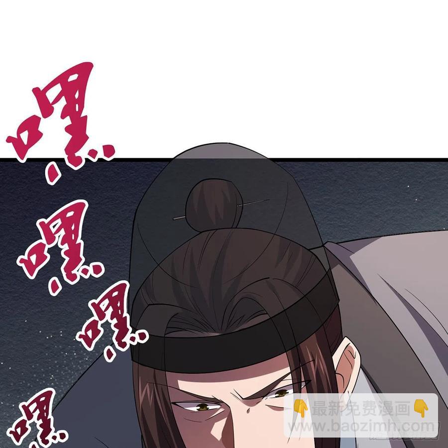 笑傲江湖 - 第二百九十四話 華山亂(1/3) - 2