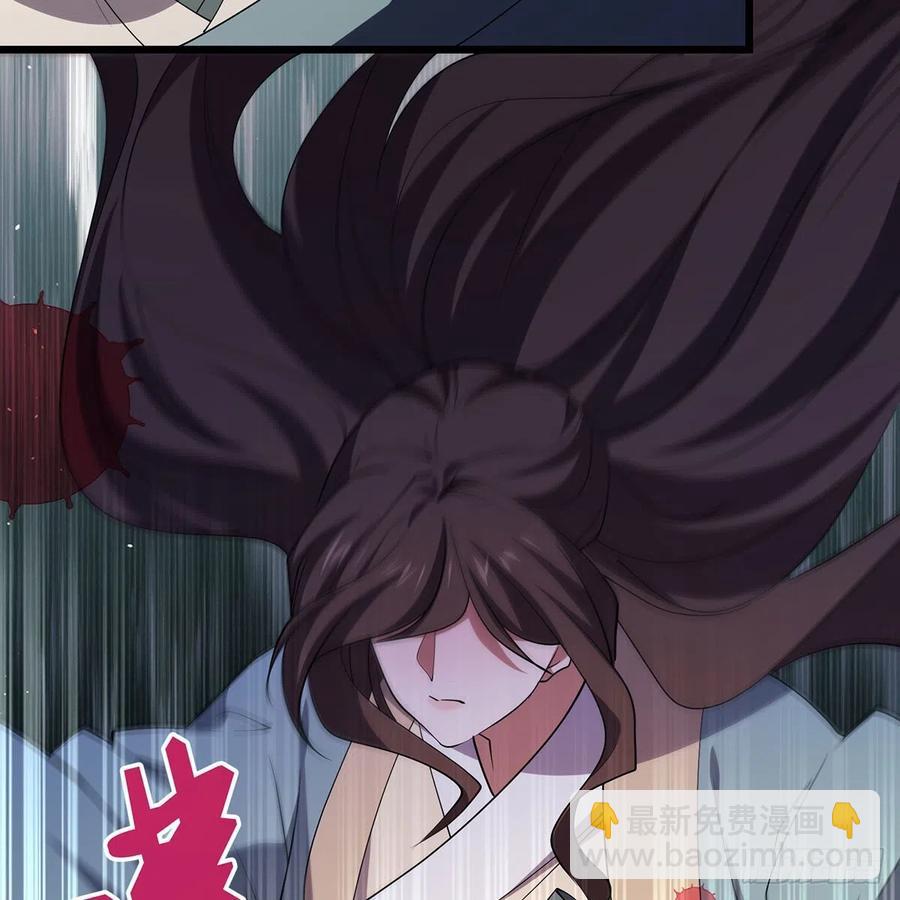 笑傲江湖 - 第二百九十四話 華山亂(1/3) - 7