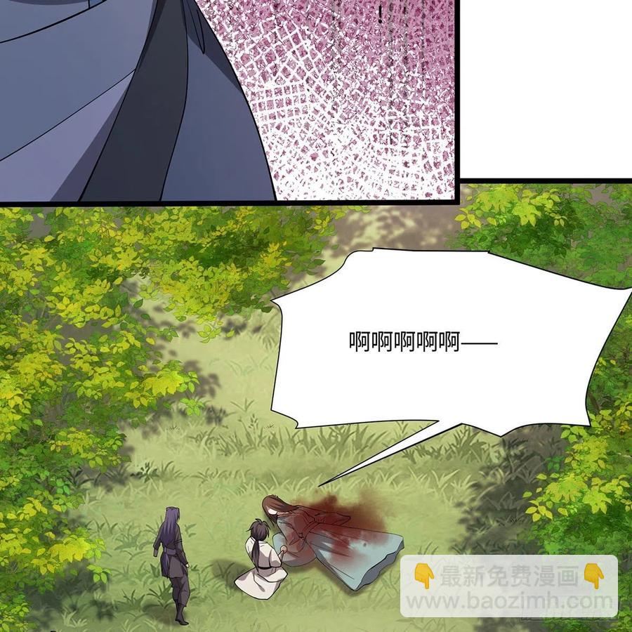 笑傲江湖 - 第二百九十四話 華山亂(1/3) - 2