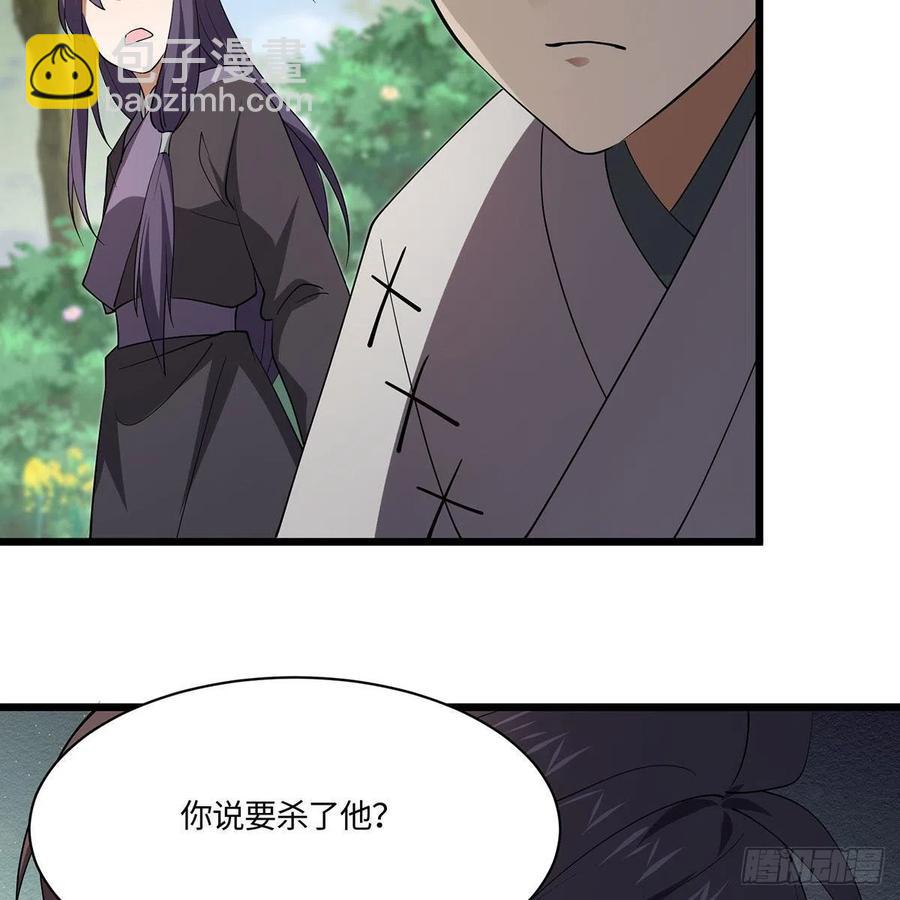 笑傲江湖 - 第二百九十四話 華山亂(1/3) - 7