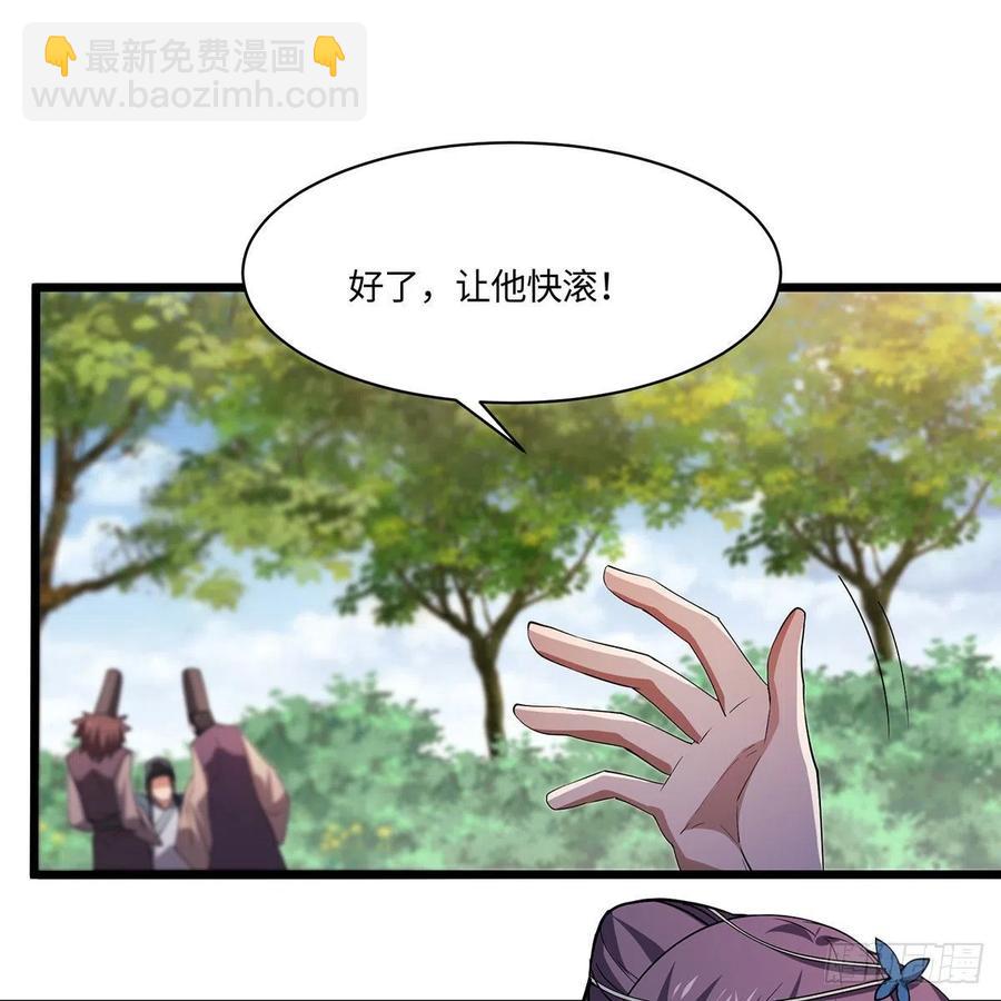 笑傲江湖 - 第二百九十四話 華山亂(2/3) - 4