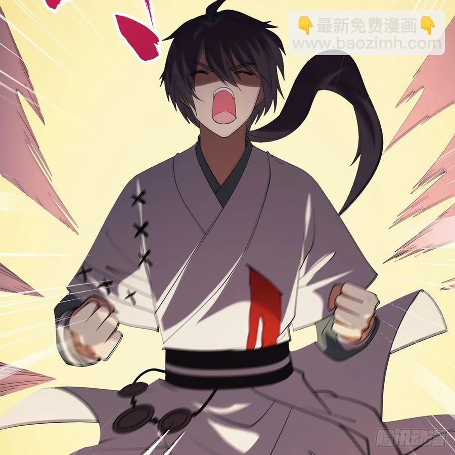 笑傲江湖 - 第二百九十四話 華山亂(1/3) - 6