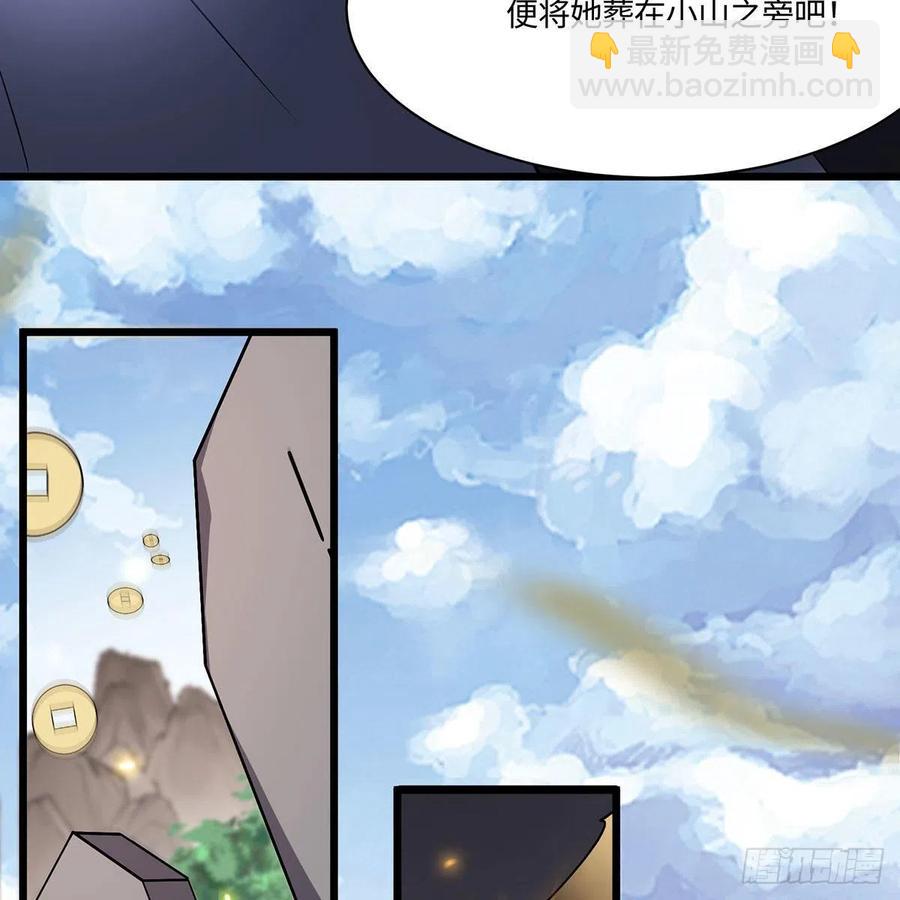 笑傲江湖 - 第二百九十四話 華山亂(2/3) - 1