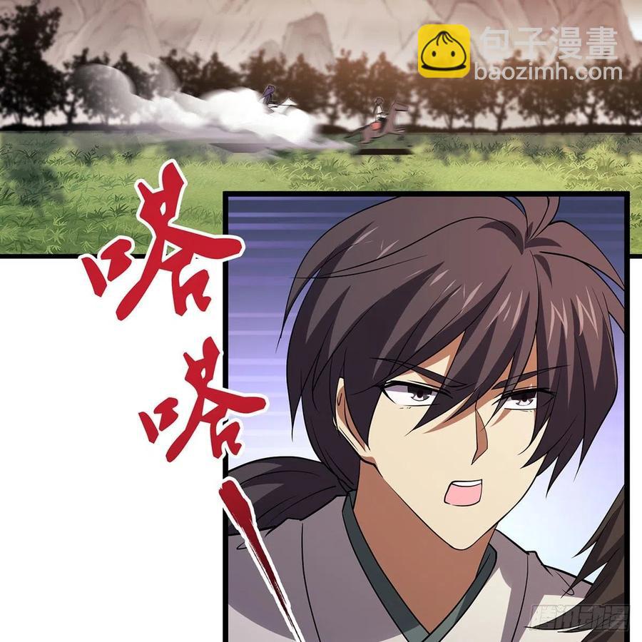 笑傲江湖 - 第二百九十四話 華山亂(2/3) - 1