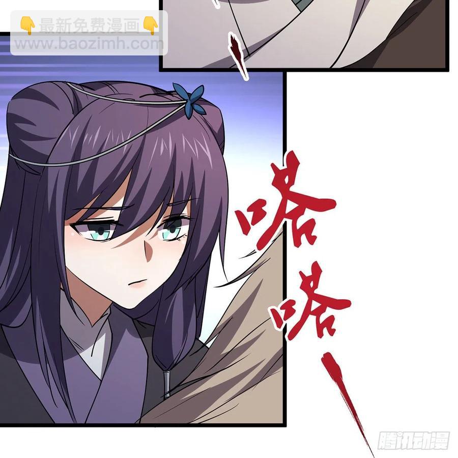 笑傲江湖 - 第二百九十四話 華山亂(2/3) - 2