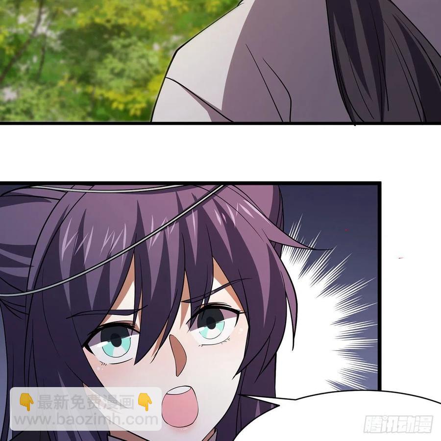 笑傲江湖 - 第二百九十四話 華山亂(2/3) - 6