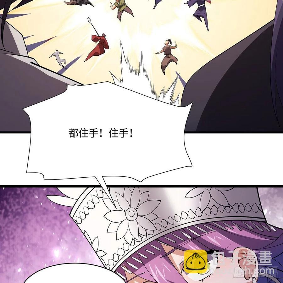 笑傲江湖 - 第二百九十四話 華山亂(2/3) - 8