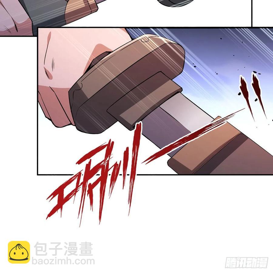 笑傲江湖 - 第二百九十六話 盲目之劍(1/2) - 7