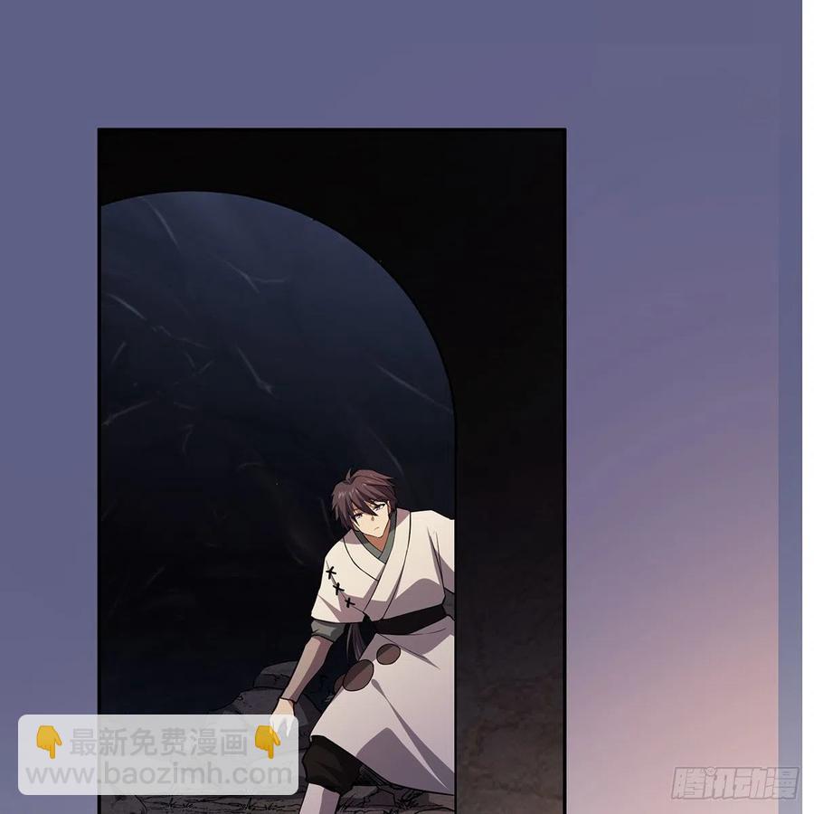 笑傲江湖 - 第二百九十六話 盲目之劍(1/2) - 2