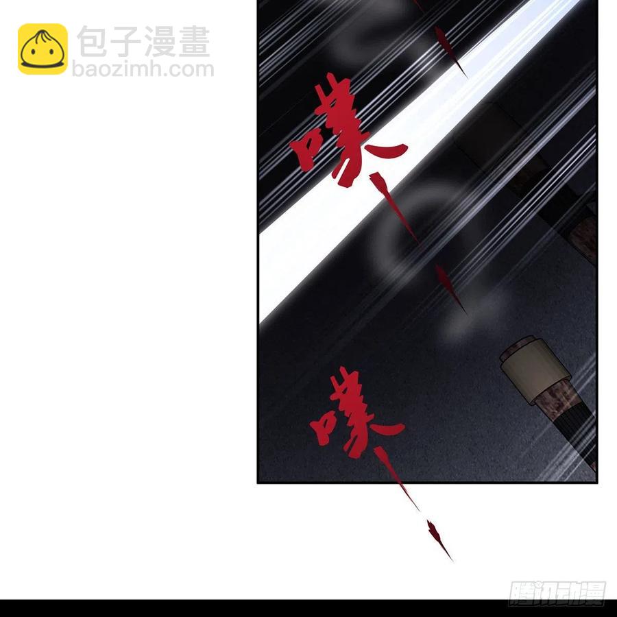 笑傲江湖 - 第二百九十六話 盲目之劍(1/2) - 7