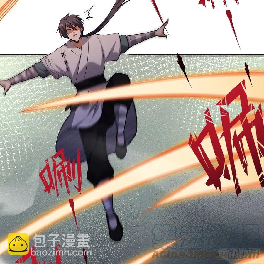 笑傲江湖 - 第二百九十六話 盲目之劍(1/2) - 3