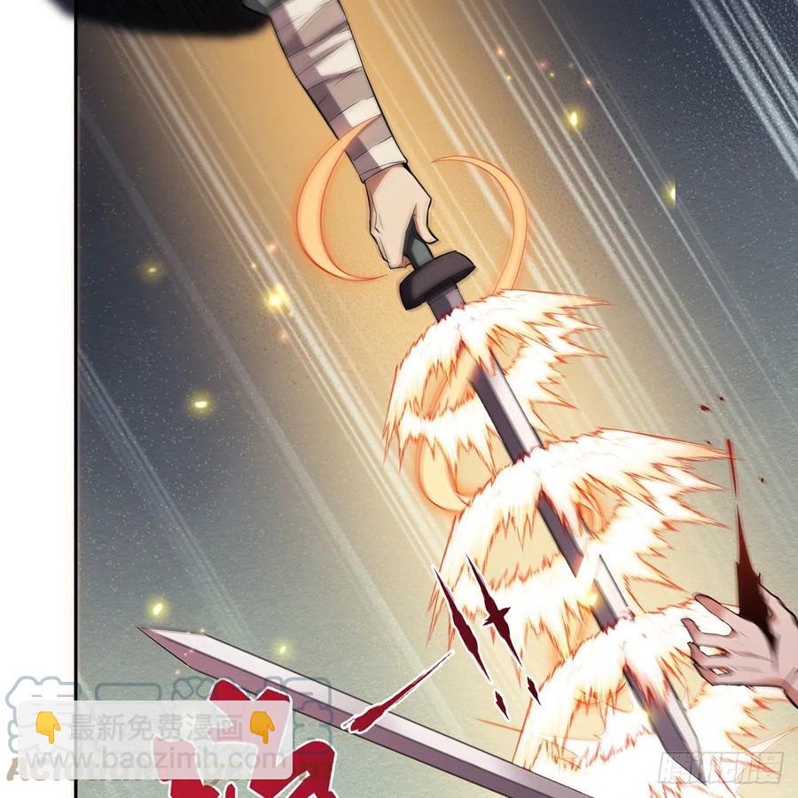 笑傲江湖 - 第二百九十六話 盲目之劍(2/2) - 5