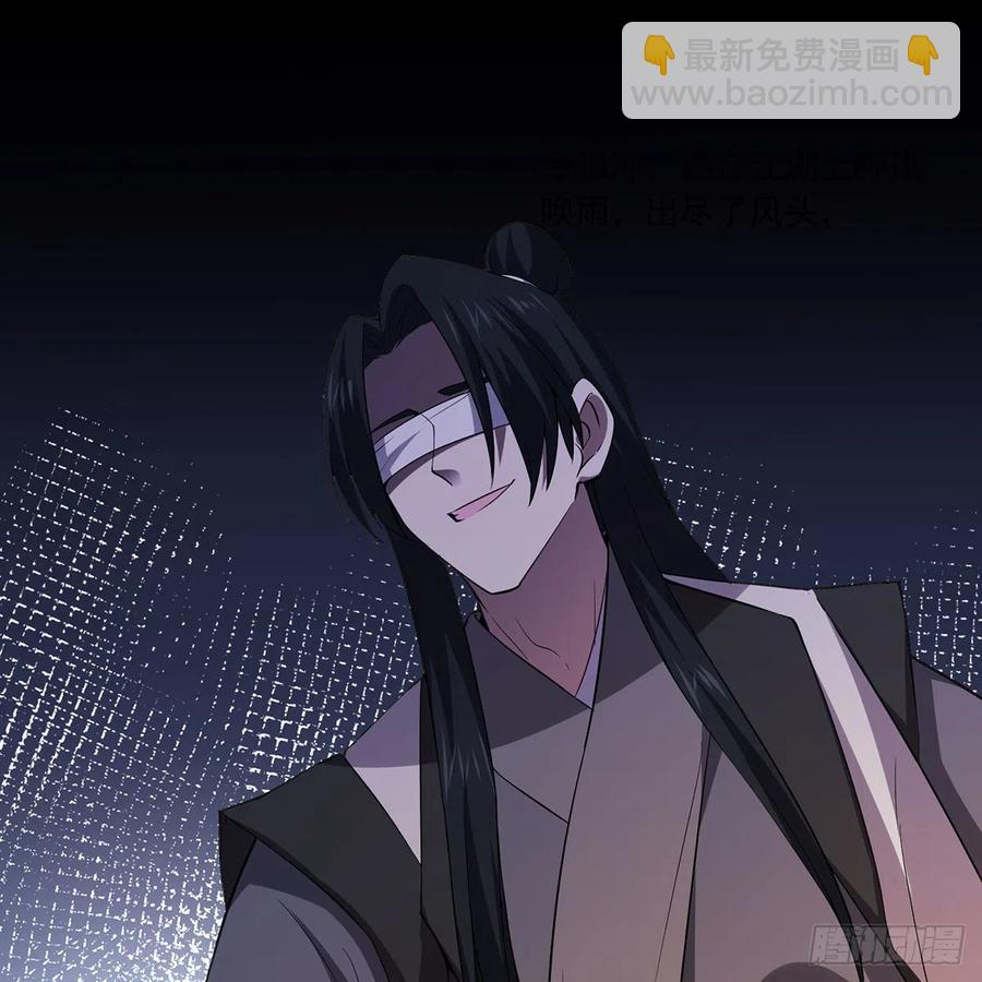 笑傲江湖 - 第二百九十六話 盲目之劍(2/2) - 6