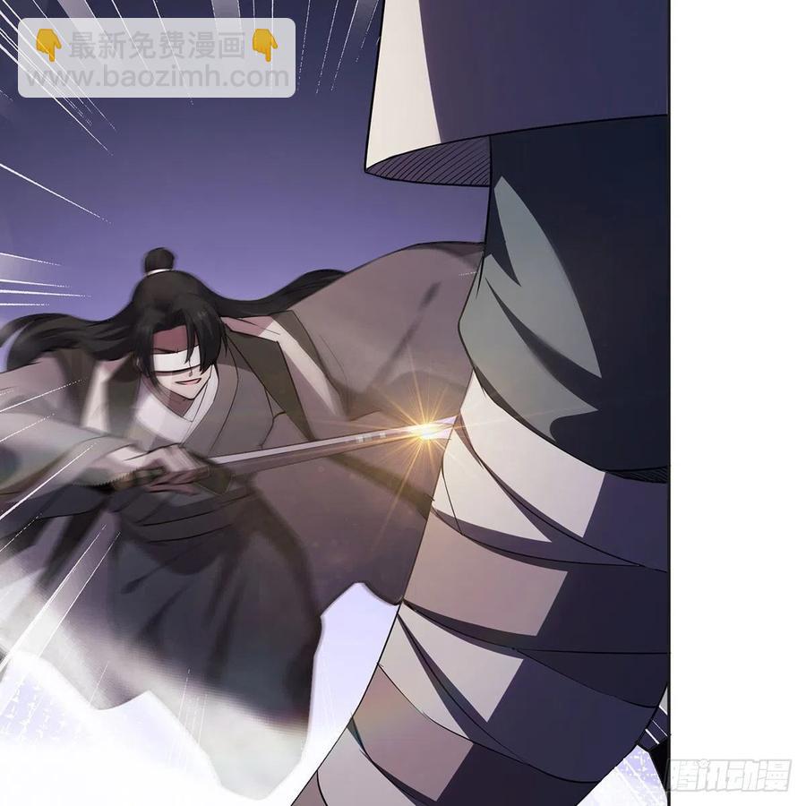 笑傲江湖 - 第二百九十六話 盲目之劍(2/2) - 1