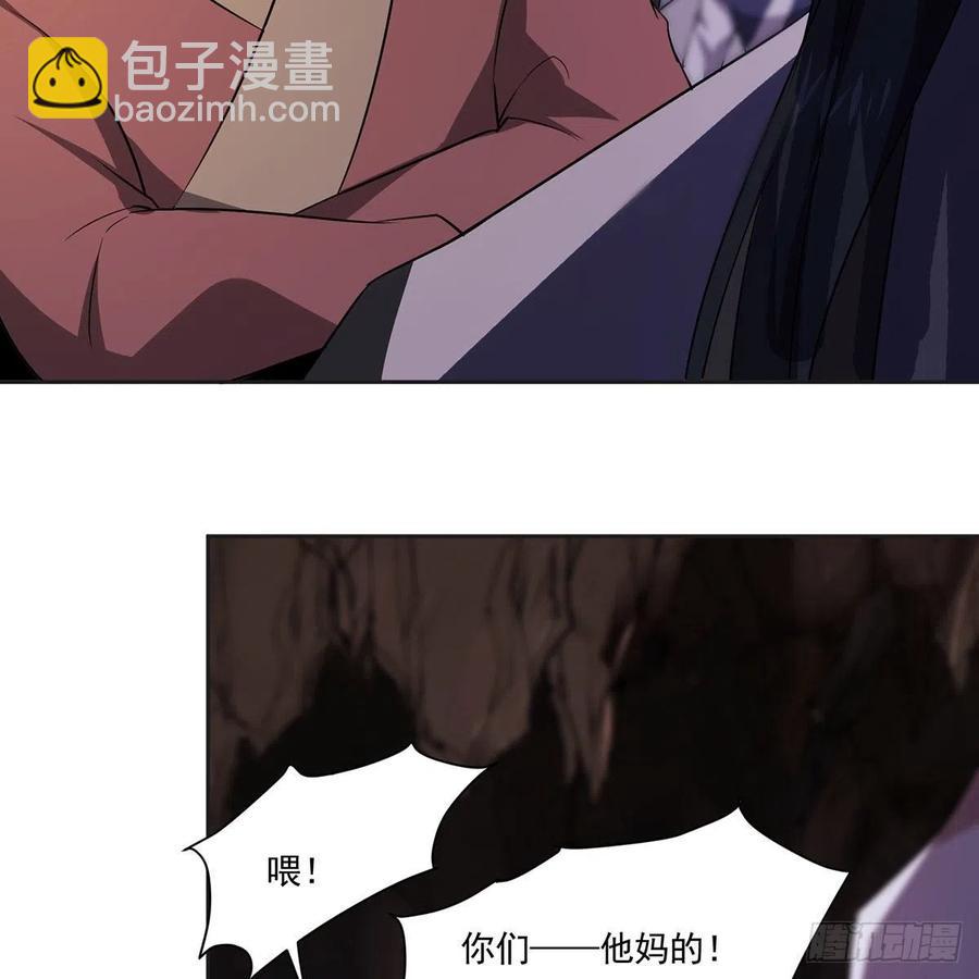 笑傲江湖 - 第二百九十六話 盲目之劍(2/2) - 1