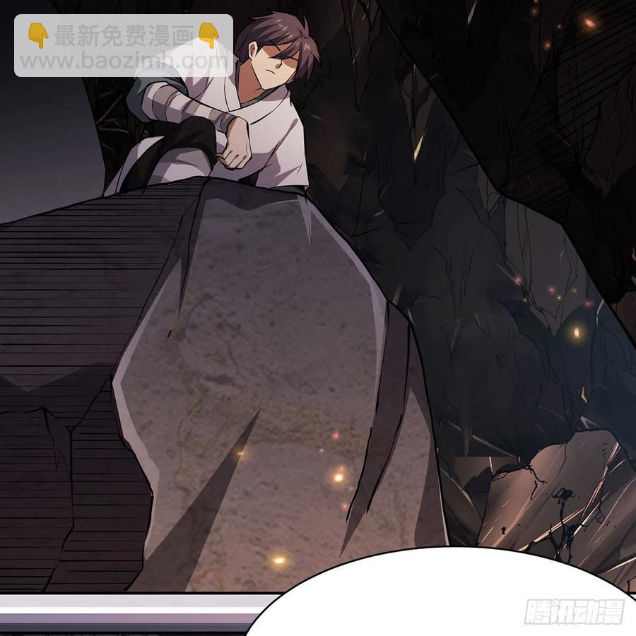 笑傲江湖 - 第二百九十六話 盲目之劍(1/2) - 8