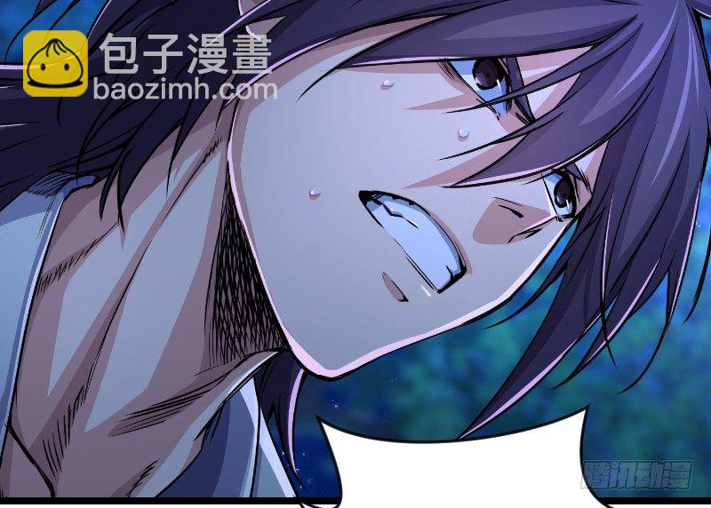 笑傲江湖 - 第三十一話 接踵而來(2/3) - 6