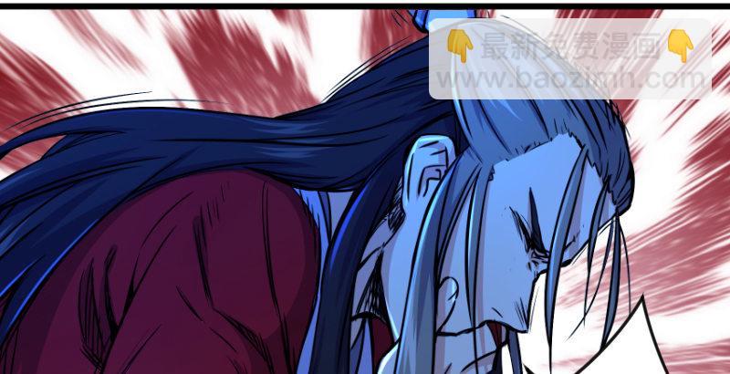 笑傲江湖 - 第三十一話 接踵而來(1/3) - 3