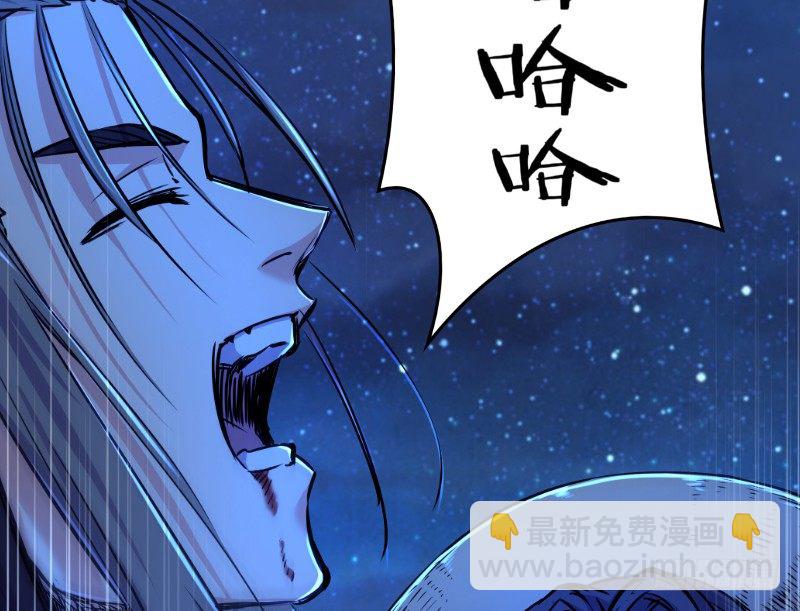 笑傲江湖 - 第三十一話 接踵而來(1/3) - 7