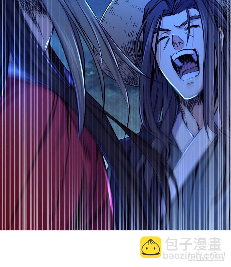 笑傲江湖 - 第三十一話 接踵而來(1/3) - 8