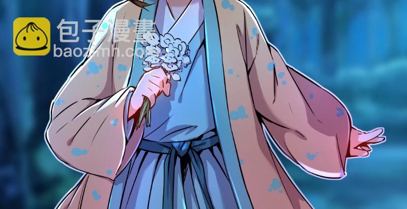 笑傲江湖 - 第三十一話 接踵而來(1/3) - 6