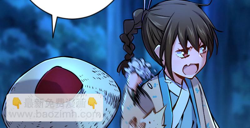 笑傲江湖 - 第三十一話 接踵而來(2/3) - 3