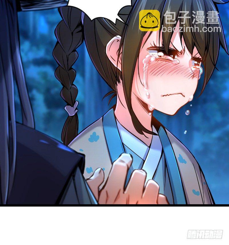 笑傲江湖 - 第三十一話 接踵而來(2/3) - 1